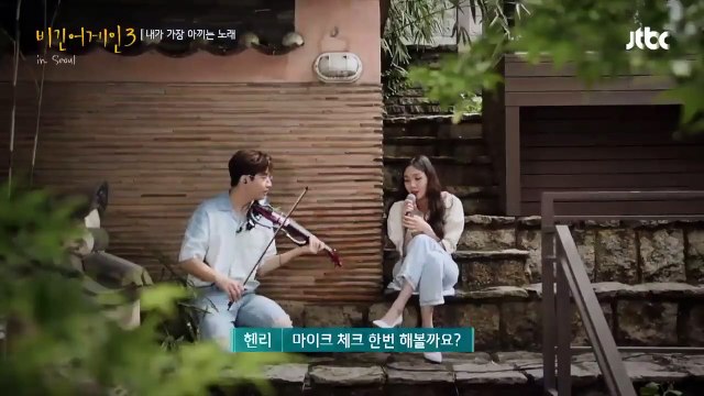 Kim Go Eun - Please Don’t Go Away From My Side | Begin Again 3