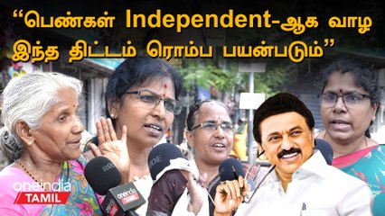 திமுக அரசு பெண்களுக்கு முக்கியத்துவம் கொடுப்பதோடு தைரியமும் ஊட்டுகிறது