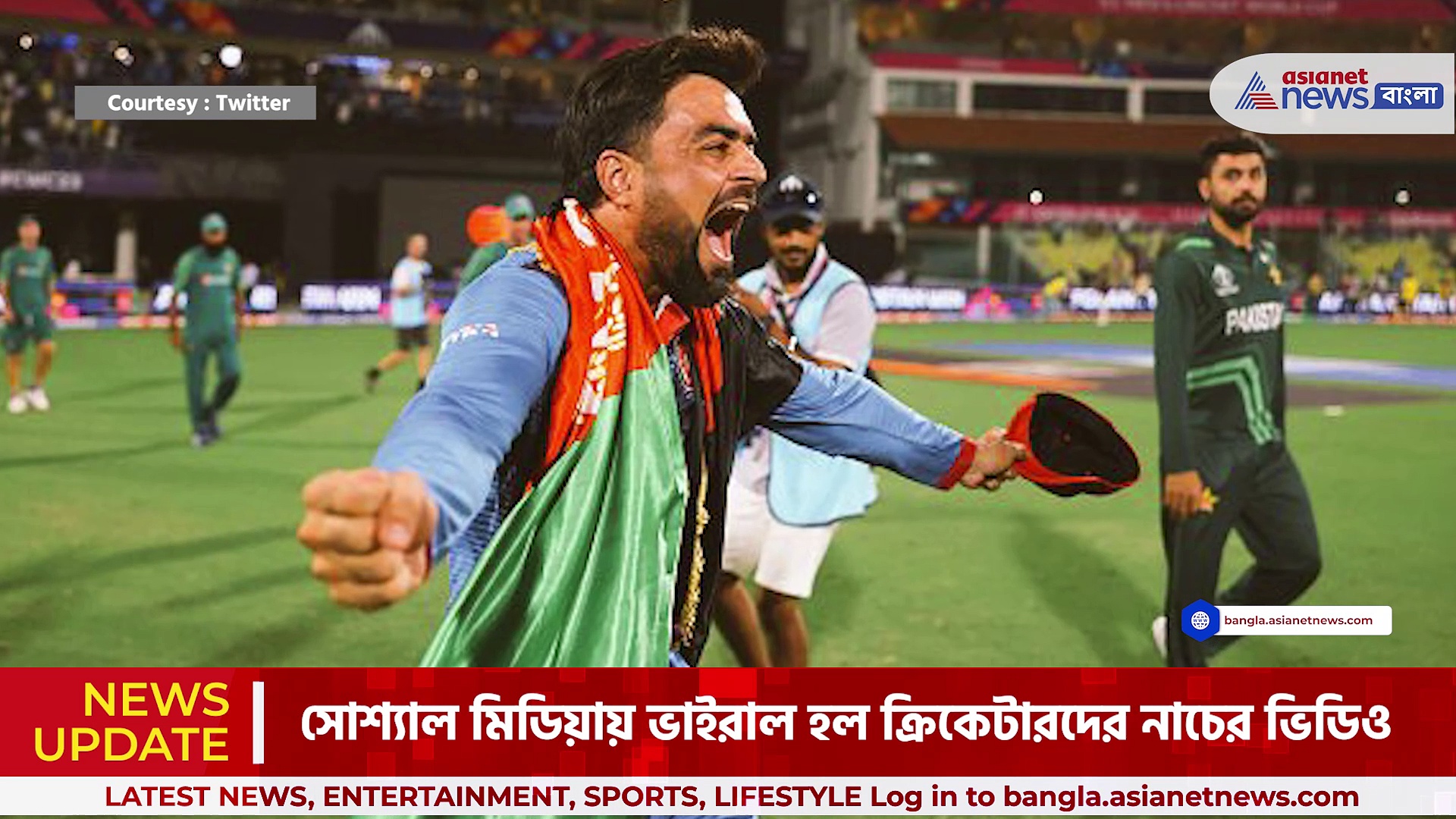 Viral Video : লুঙ্গি ডান্সে মাতলেন আফগানি ক্রিকেটাররা, ভাইরাল ভিডিয়োয় চরম উন্মাদনা!