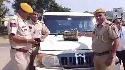 FST ने बोलेरो गाड़ी की ली तलाशी, मिला इतना सारा कैश, उड़ गए होश!