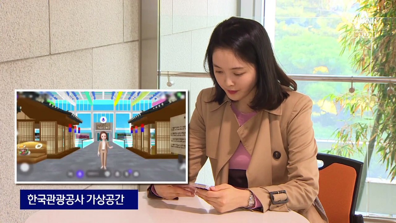 [단독]‘메타버스 한국’ 7억 쏟아붓고 한 달 방문 달랑 9명