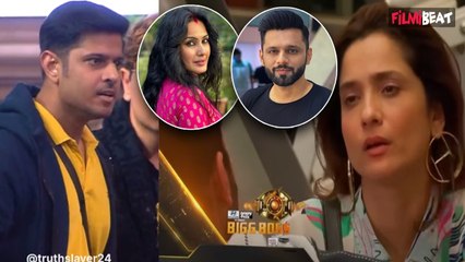Bigg Boss 17: Kamya Punjabi, Rahul Vaidya ने Ankita-Vicky और Neil Bhatt की लगाई Class, दी ये Advice!