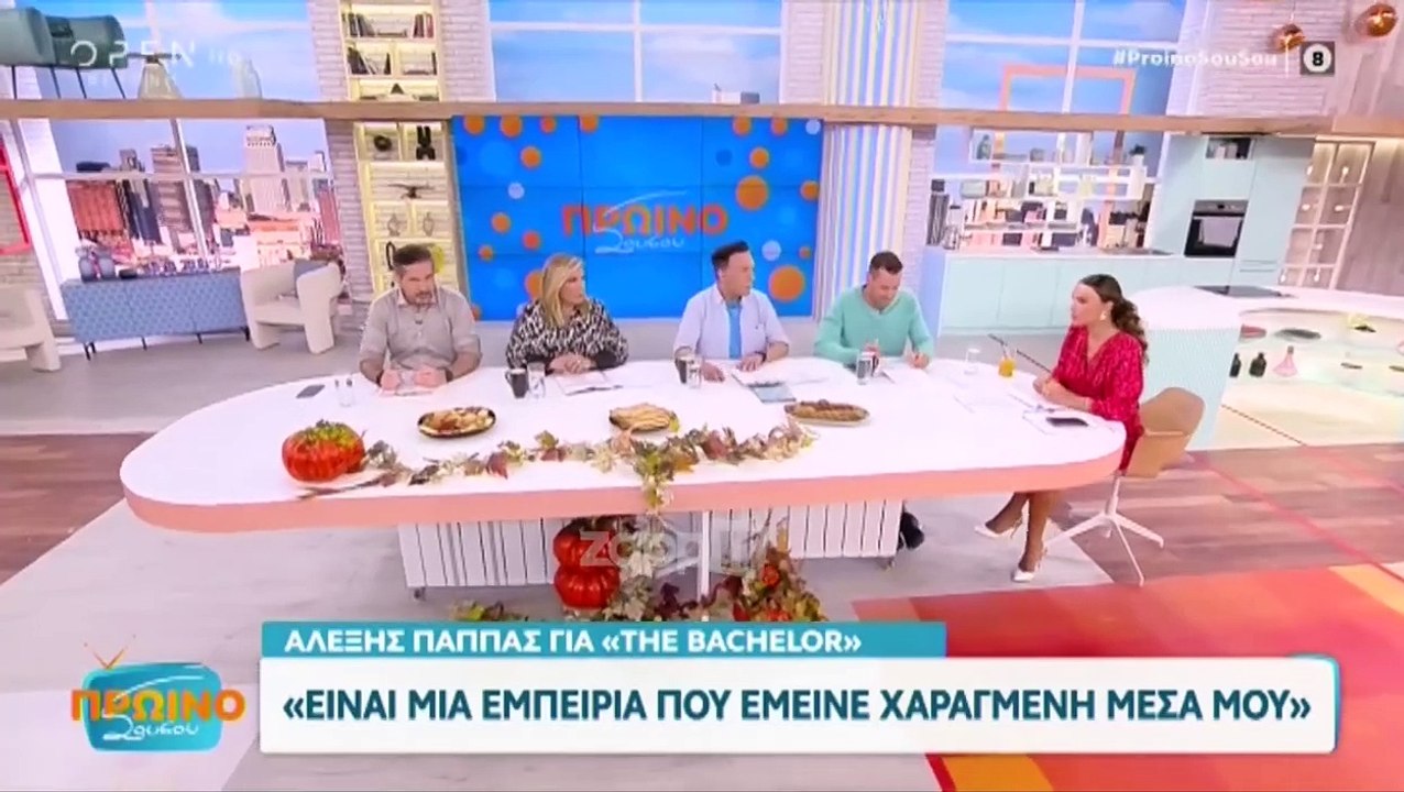 O Ποσειδώνας Γιαννόπουλος  μιλλα για τον Αλέξη...