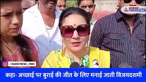 Watch Video: राजस्थान की महिला प्रत्याशी की फिसली जुबान, दशहरा मनाने के पीछे बता गई ऐसा कारण