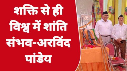 अयोध्या: राष्ट्रीय स्वयंसेवक संघ के शस्त्र पूजन कार्यक्रम में बोले विचार प्रमुख