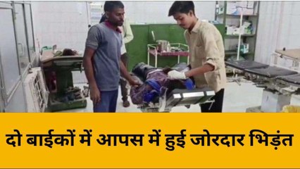 महोबा: दो बाईकों में आपस में हुई जोरदार भिड़ंत, एक युवक हुआ घायल