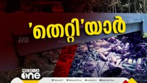 'തെറ്റിയാറിലെ അനധികൃത നിർമ്മാണങ്ങൾ' സംരക്ഷണ സമിതിയുടെ പ്രഖ്യാപനം പാഴ്വാക്കായി