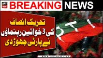 Three PTI female leaders left party - Breaking News