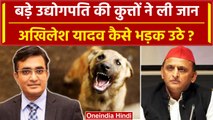 Parag Desai Passes Away: Wagh Bakri Tea मालिक को कुत्तों ने मारा Akhilesh Yadav खफा | वनइंडिया हिंदी