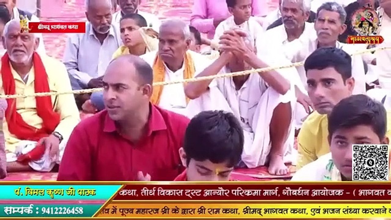 सबसे ज्यदा सुना जाने वाला भजन  __ मै कान्हा की दीवानी बन जाऊ __ Shri Vimal Krishan Pathak __ Bhajan