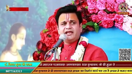 भजन  __ जय जय जय हनुमान गोसाई__ Shri Vimal Krishan Pathak __ Bhajan
