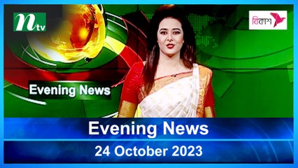 Evening News | 24 October 2023 | NTV Latest News Update