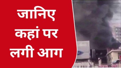 कानपुर: किया कार के वर्कशॉप में आग लगने से मचा हड़कंप, जान बचा कर भागे कर्मचारी