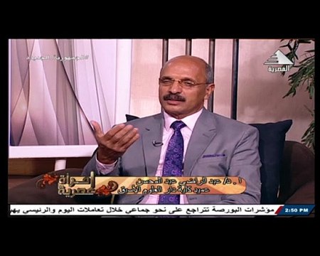 برنامج إمرأة عصرية - حلقة يوم 24/10/2023 ولقاء مع أ.د/ عبد الراضى عبد المحسن - عميد كلية دار العلوم الاسبق