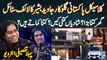 Classical Singer Ustad Javed Bashir Lifestyle - Ghar Kitna Bara? Shadiyan Kitni Ki? Income Kitni Ha?