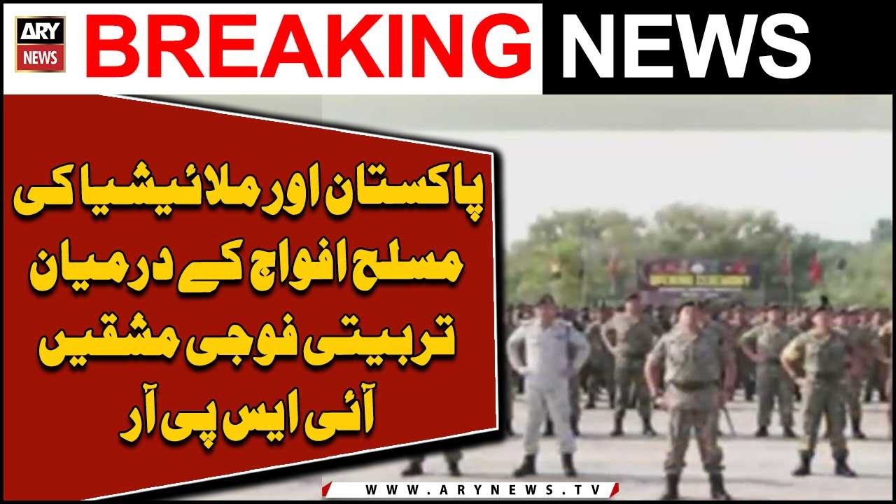 Pakistan-Malaysia joint military exercise concludes