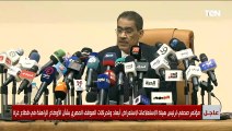 رئيس هيئة الاستعلامات: الموقف المصري الثابت هو ضرورة حل القضية  الفلسطينية وفقا لحل الدولتين
