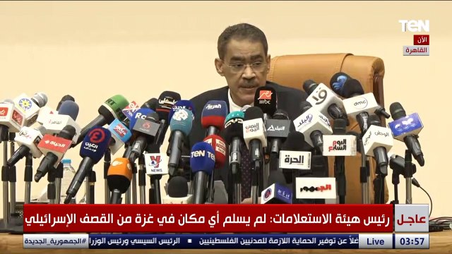 هيئة الاستعلامات: مصر تؤكد على عدم السماح بأي تداعيات سلبية على أمنها القومي نتيجة الصراع الدائر