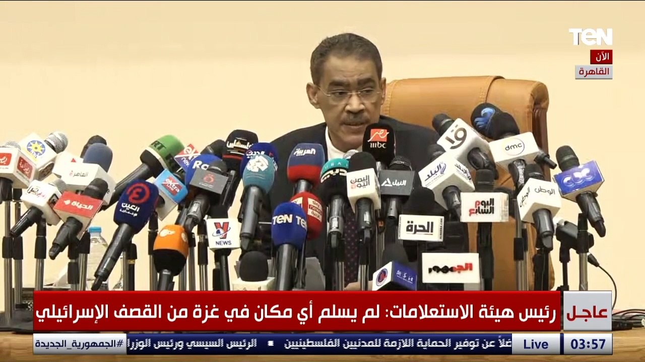 هيئة الاستعلامات: مصر تؤكد على عدم السماح بأي تداعيات سلبية على أمنها القومي نتيجة الصراع الدائر