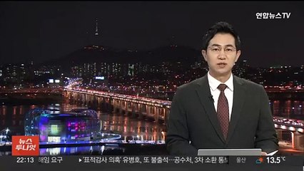 평택 영풍제지 공장서 40대 근로자 끼임 사고로 사망