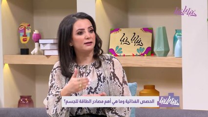 الطاقة في كل وجبة اكتشف أهم مصادر الطاقة للجسم