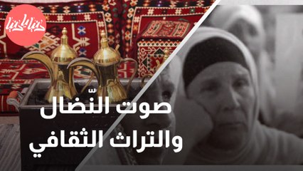 الترويدة الفلسطينية صوت النّضال والتراث الثقافي