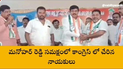 వికారాబాద్: కాంగ్రెస్ విజయం ఖాయం..