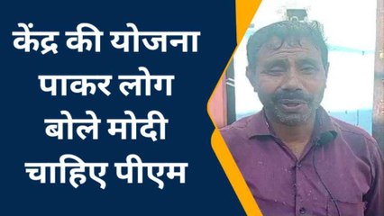 इन योजनाओं से देश के चहेते बने पीएम मोदी, जनता ने कहा 'वंस मोर