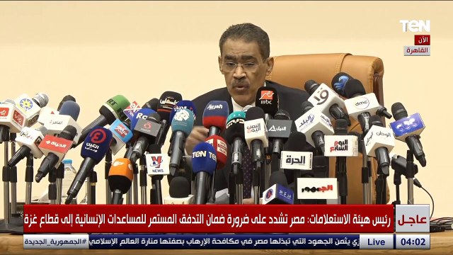 مؤتمر هيئة الاستعلامات حول موقف مصر ومساعيها بشأن الوضع الفلـ .سطـ.ينى