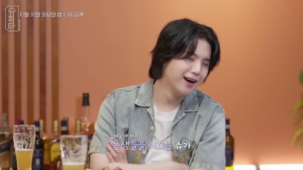 Suga 슈취타 SUCHWITA Episode 20 Teaser ENG SUB