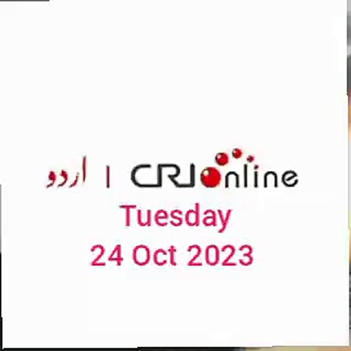 Breaking new CRI online urdu News