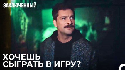 Фырат И Барыш В Туннеле Ужаса! - Заключенн Cерия 39