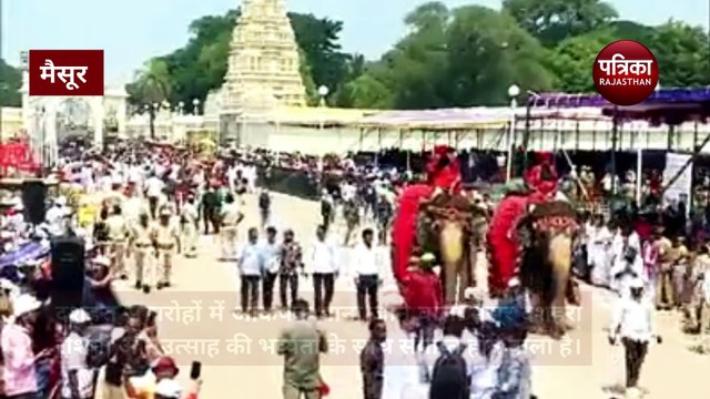 Mysore Dussehra: अपनी भव्यता को लेकर आकर्षण का केन्द्र रहा मैसूर दशहरा
