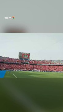 بالروح بالدم نفديك يا فلسطين.. هتافات جماهير الأهلي أمام سيمبا