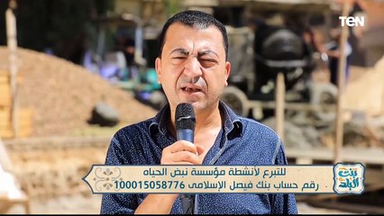 لقاء حافظ عبد الحليم من علماء الأزهر الشريف | #بنت_البلد