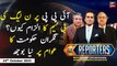 The Reporters | Khawar Ghumman & Chaudhry Ghulam Hussain | ARY News | 24th October 2023