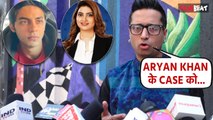 Bigg Boss 17: Sana Raees Khan की बढ़ी मुश्किलें, faizan Ansari ने लगाए Aryan Khan Case से जुड़े आरोप!