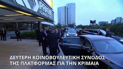 Διάσκεψη της Κριμαίας: 40 κοινοβουλευτικές αντιπροσωπείες στην δεύτερη ετήσια σύνοδο