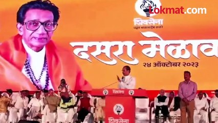 घराणेशाहीवर उद्धव ठाकरे स्पष्टच बोलले, कोणती उदाहरणं दिली?