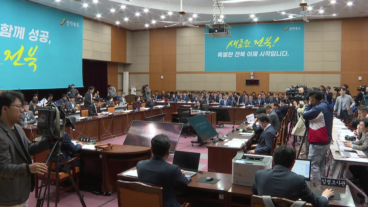 잼버리·새만금 예산 삭감 두고 행안위 여야 공방 / YTN