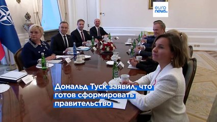 Польша: лидеры оппозиции хотят видеть на посту премьера Дональда Туска