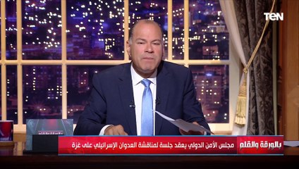 الديهي في رسالة للعالم وإسرائـ ـيل: الأرض المحـ ـتلة لابد أن تحرر... من يدافع عن أرضه ليس إرهـ ـابي