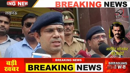 Saryu Express में महिला सिपाही से बर्बरता का आरोपी Ansi पुलिस मुठभेड़ में ढेर ढेर