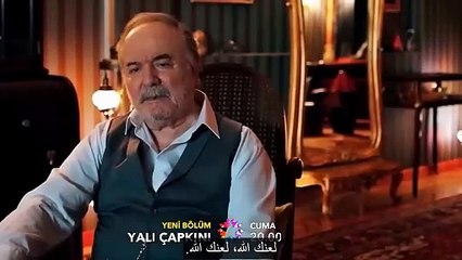 Download Video: مسلسل طائر الرفراف الحلقة 43 إعلان مترجم للعربية HD