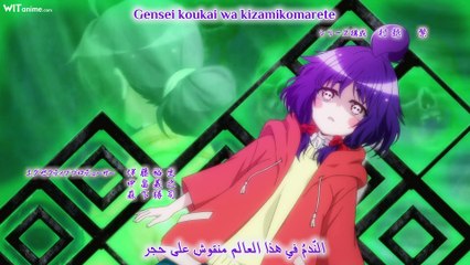 [Witanime.com] DG EP 16 FHD