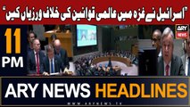 ARY News 11 PM Headlines 24th October 23 | Israel-Palestine Conflict Updates