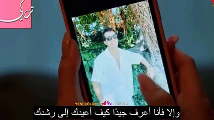 مسلسل طائر الرفراف الحلقة 42 إعلان 4 مترجم للعربية HD