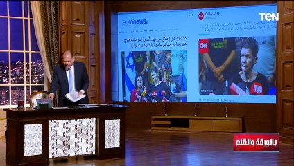 الديهي يفضح سي ان ان بعد فبركة تصريحات عقب الإفراج عن سيدتين محتجزتين بقطاع غـ ـزة