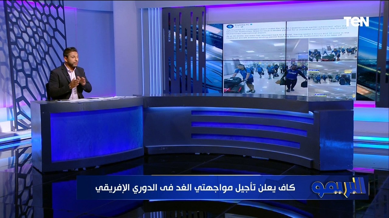 الأهلي يراقب مدافع زد .. تعرف على أبرز أخبار القلعة الحمراء