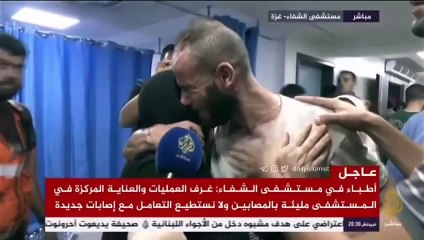 "Neler yaşadığını anlatır mısın?" diye soran gazeteciye Gazzeli adamdan kahreden yanıt